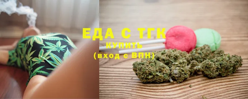 Canna-Cookies конопля  Татарск 