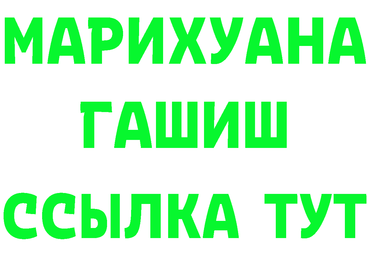 МАРИХУАНА OG Kush как войти площадка гидра Татарск